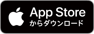 iOS向けタイムスタディアプリはコチラ